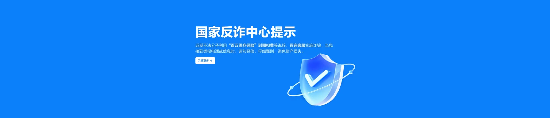 巴彦县移动宽带