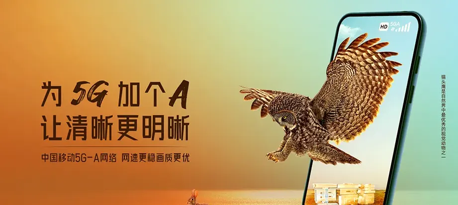 巴彦县巴彦县华山乡 移动宽带