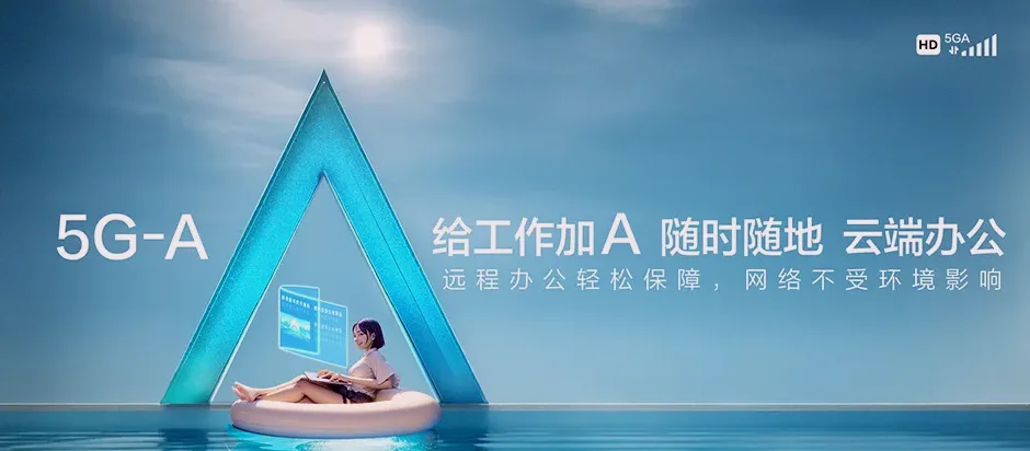 巴彦县巴彦县富江乡 移动宽带