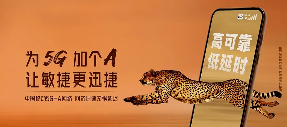 巴彦县巴彦县万发镇 移动宽带